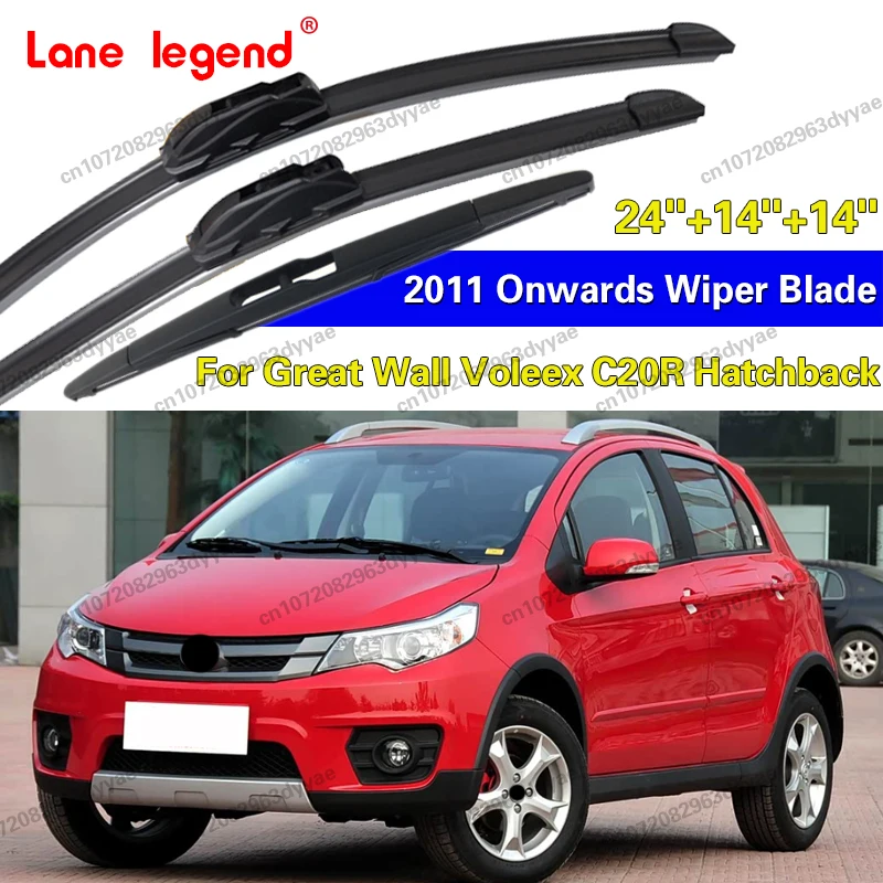 

Щетки стеклоочистителя для Great Wall Voleex C20R хэтчбек 2011 года и новее, 24" + 14" + 14", резиновые дворники для лобового стекла