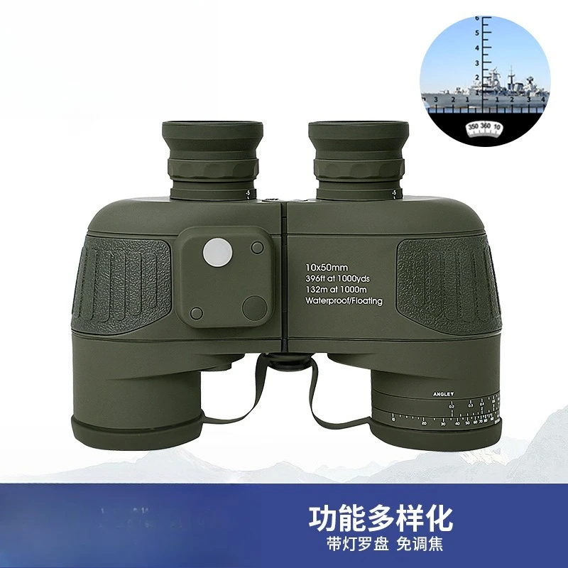 

10X50 Nautical Compass Telescope Waterproof Anti-fog ED Telescope High Definition High Power Infrared Light Ranging Binoculars
