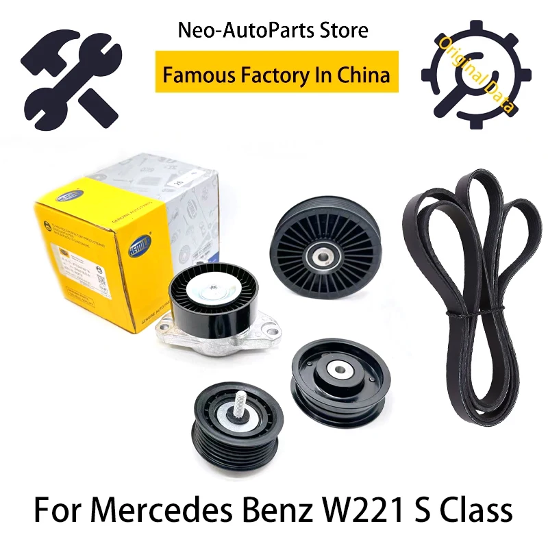 A2722000270 High Quality Engine Drive Belt Tensioner Assembly/Pulleys/Belt For Mercedes-Benz Engine W221 S Class OEM