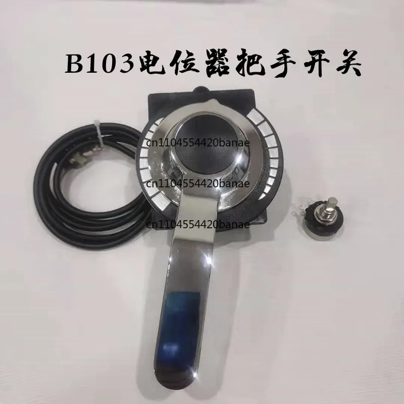Induction cooker B103 potentiometer handle switch high power electromagnetic cooker repair accessories
