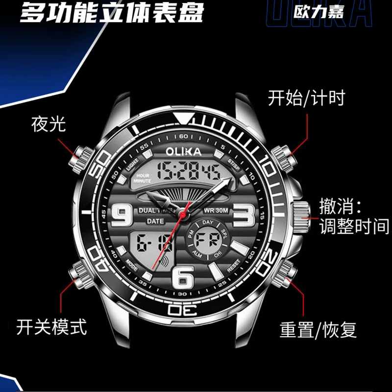 Orologio da uomo impermeabile multifunzionale Orologio elettronico da studente luminoso e fresco Cronografo Sveglia Orologio sportivo al quarzo