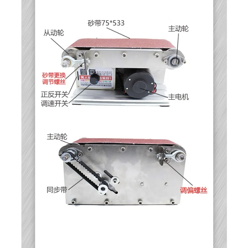 400W Desktop Belt Machine DIY Polishing Grinding Machine Cutter Edges Sharpener Multifunctional Belt Sander With 10PCS Belt