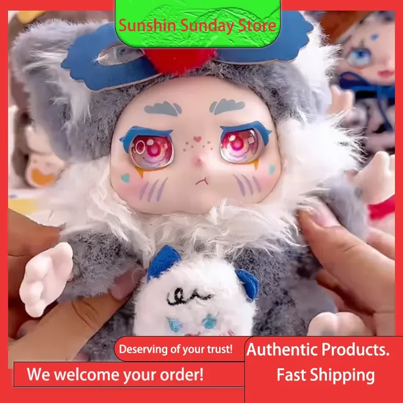 Genuine Kimmon Qimeng Creatures Regain Oneself Series Plush Blind Box Figures Cute Dolls Ideal Gifts For Girls Trendy toys