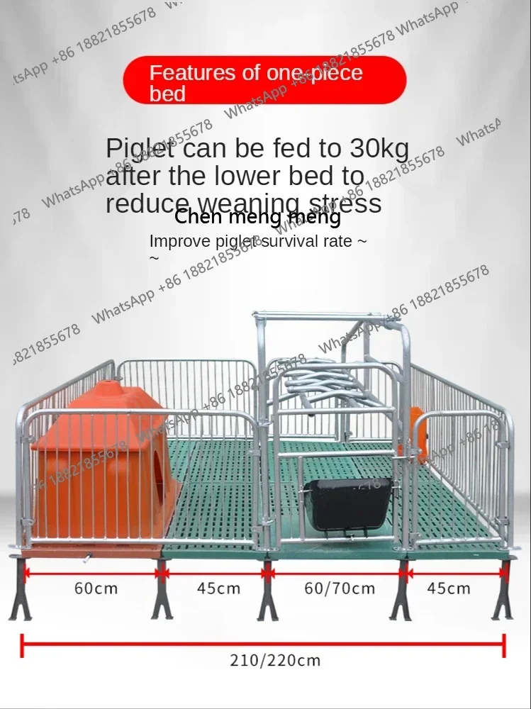 

S7486 ss Single Sow Birthing Bed Dual-Use Full Composite Pig Equipment Pig Limit Nursery Bed Integrated Delivery Bar
