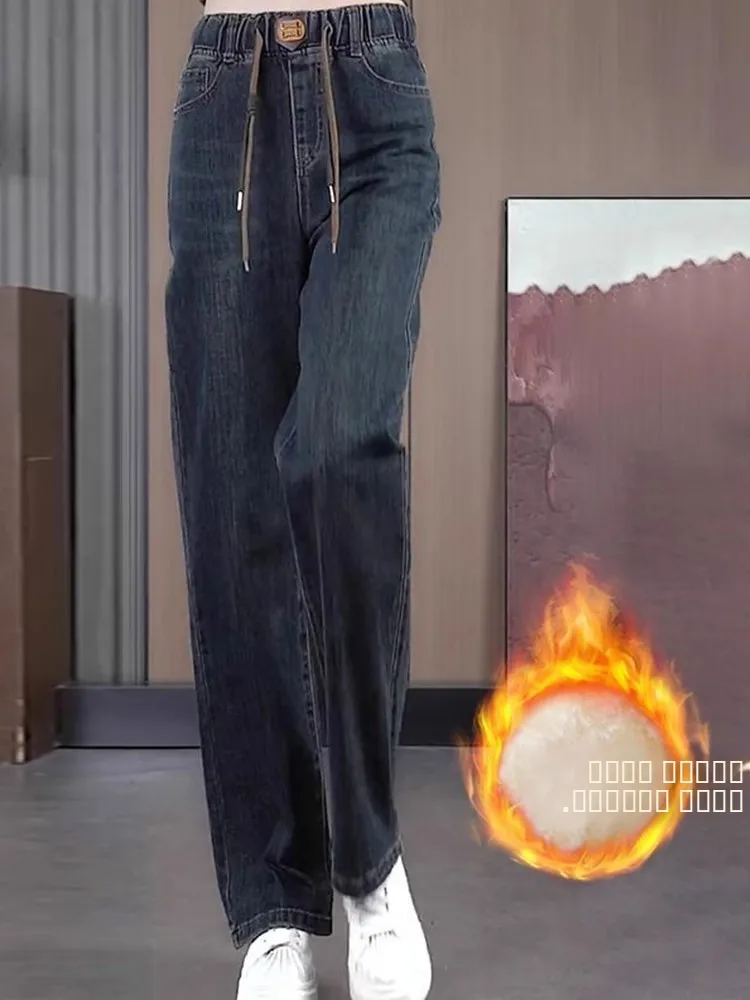 

Женские джинсы с высокой талией, широкими штанинами и эластичным поясом, прямого кроя, весенняя новинка, утягивающие, свободные