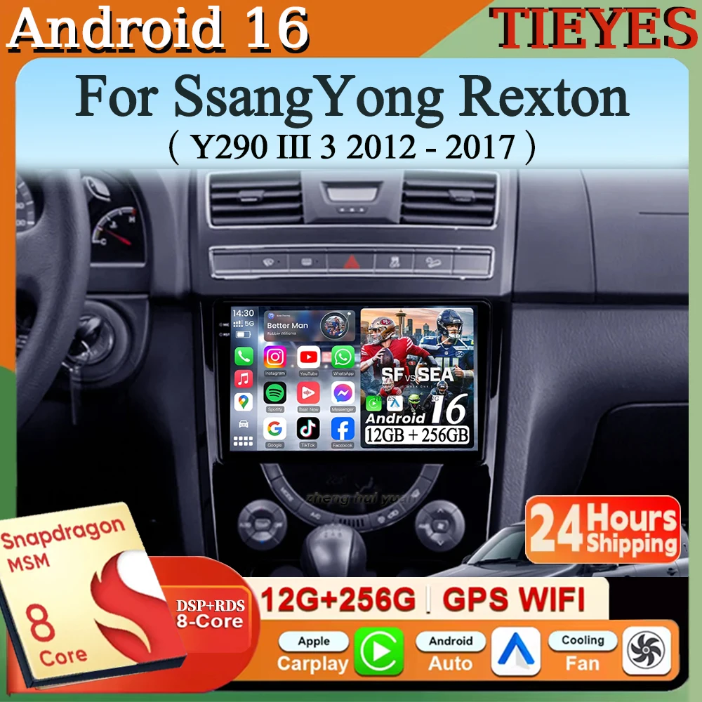 Автомагнитола Android 16 с Carplay и Auto, навигация, мультимедиа, QLED GPS для SsangYong Rexton Y290 III 3 2012 - 2017