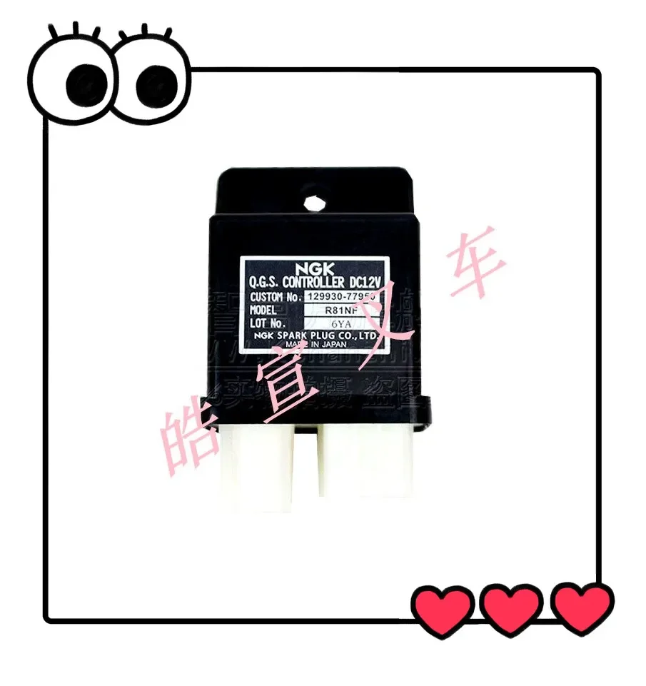 

Internal combustion engine forklift accessories, preheating relay timer, YM129930-77950, sixth generation, Yangma 4D94LE