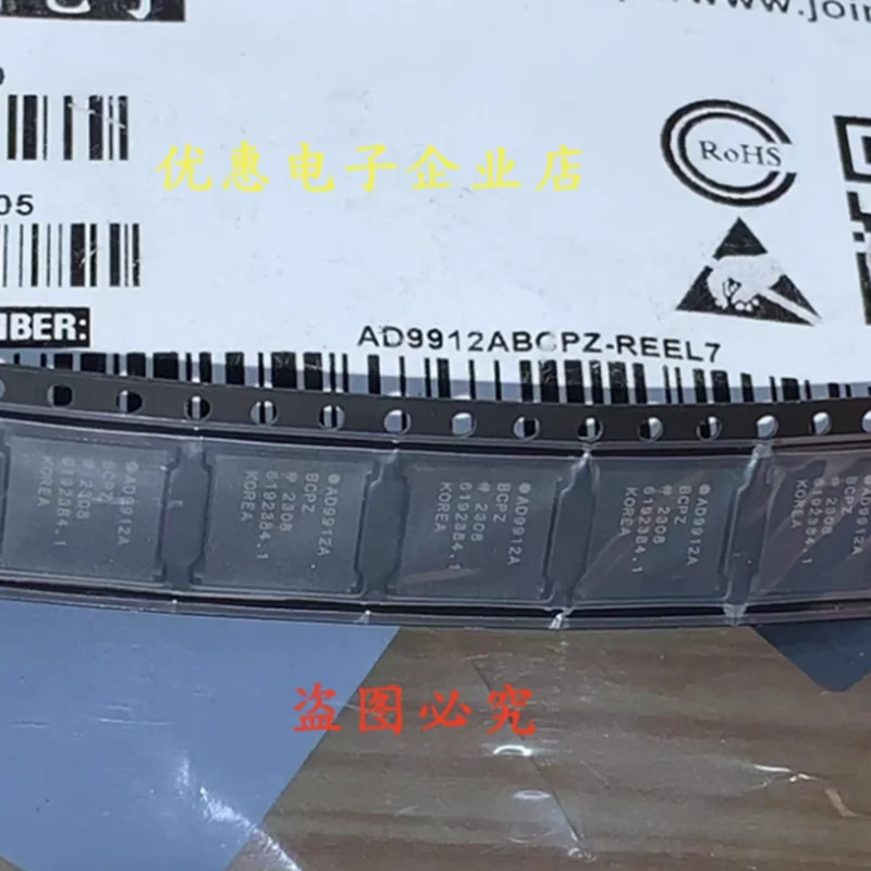 

1pcs AD9912ABCPZ-REEL7 AD9912ABCPZ LFCSP64 NEW and Original in Stock
