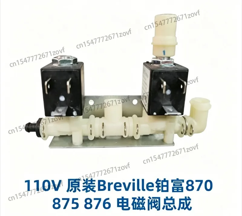 For Breville SAGE 870 /880semi-automatic Coffee Machine Solenoid Valve Assembly Valve Fitting 110v/220v