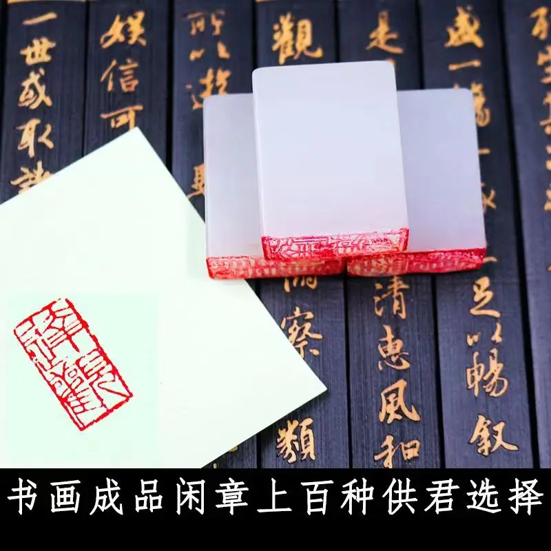 Portable Rectangular Resin Seal, Chinese Characters, Calligraphy, Painting Stamps, Xian Zhang, 1.5x4cm, Ancient Style