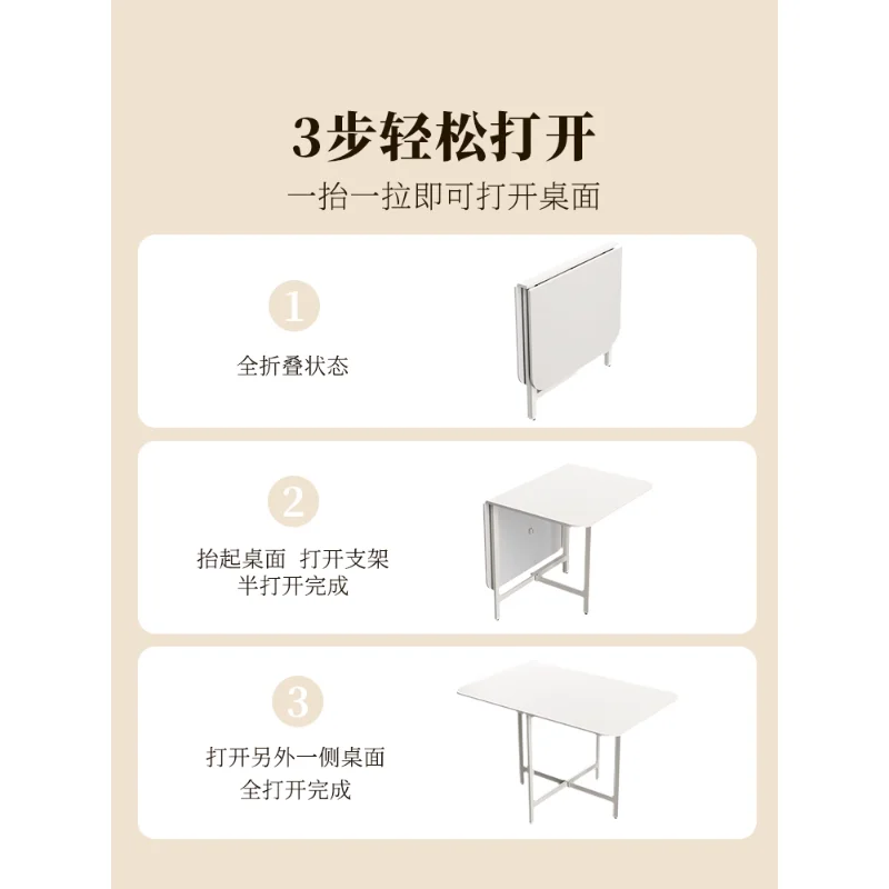 Рисунок 3 - Обеденный стол, складной