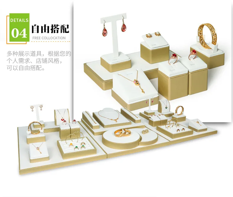 Top PU Jewelry Display Stand, Gold and White Brushed Jewelry Display Storage, Jewelry Props Set Display Props Are in Stock