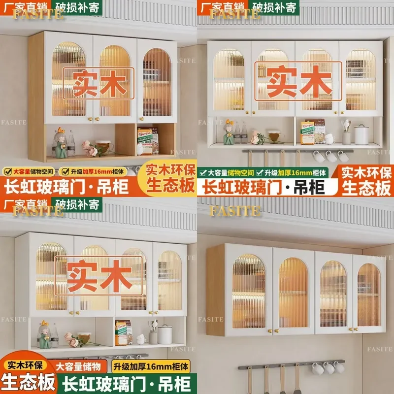 For Glass Door Kitchen Cabinet Solid Wood Cream Style Wall Mounted Storage Cupboard for Living Room Bathroom Dining Room