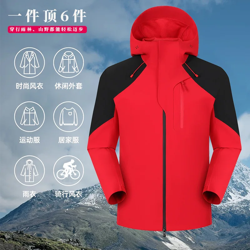 

Женская демисезонная куртка-софтшелл для активного отдыха, ветрозащитная и водонепроницаемая, для походов; мужской альпинистский костюм.