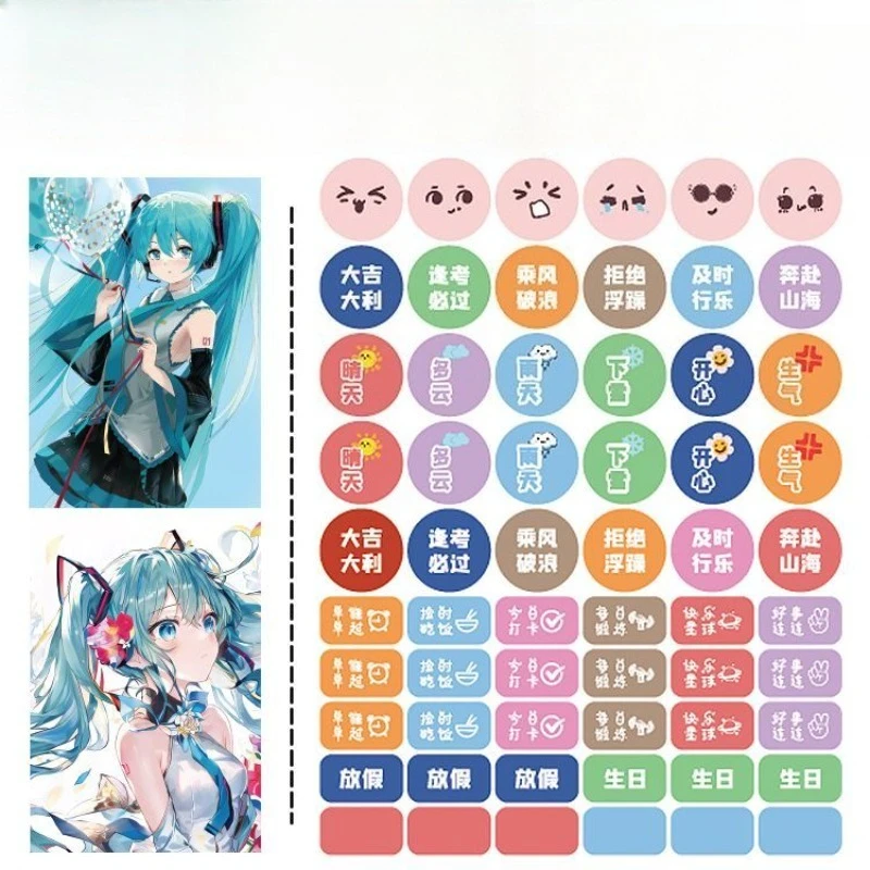 هاتسون ميكو 2026 التقويم المدارس العائلية جداول المكتب خطة التقويمات الكرتون سطح المكتب الديكور القرطاسية جدول الأعمال الهدايا