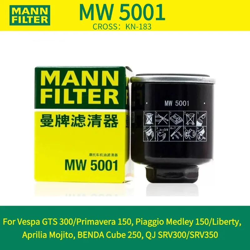 Motorcycle Oil Filt… - image