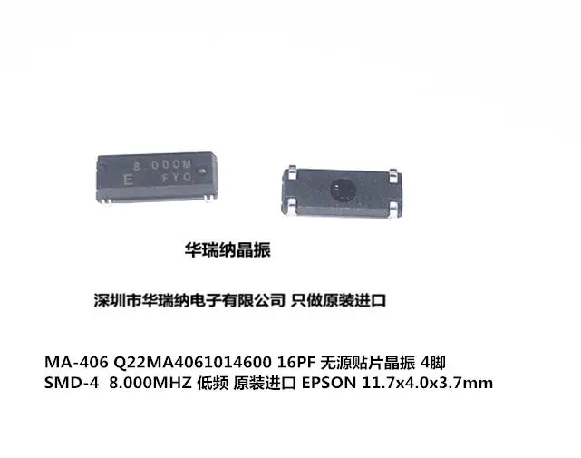 20pcs/lot MA-406 8M 8MHZ 8.000MHZ chips Electronic new