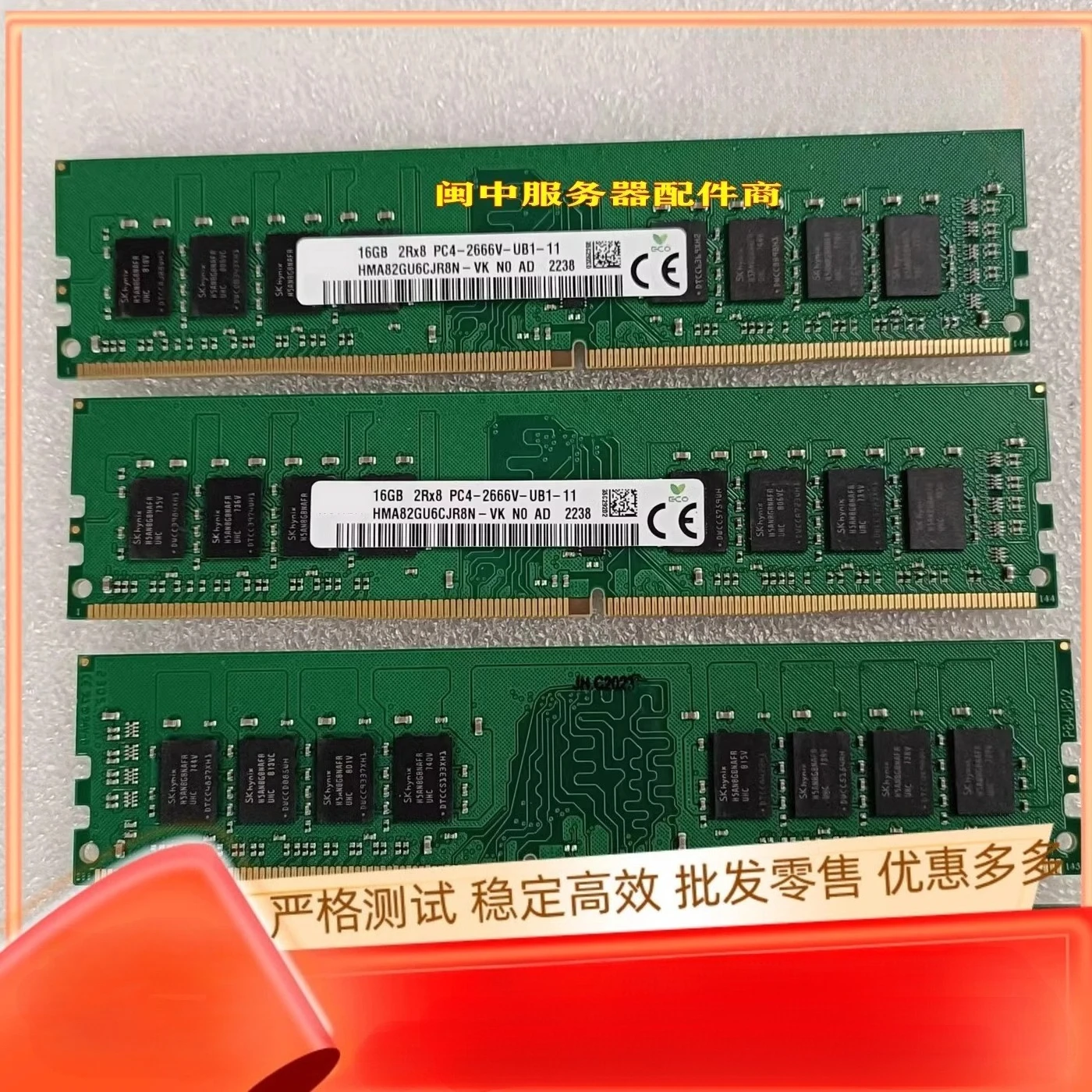 

Для DELL OptiPlex 7050 7060 3060, достижение 3670 3470, настольная память 16 ГБ 2666