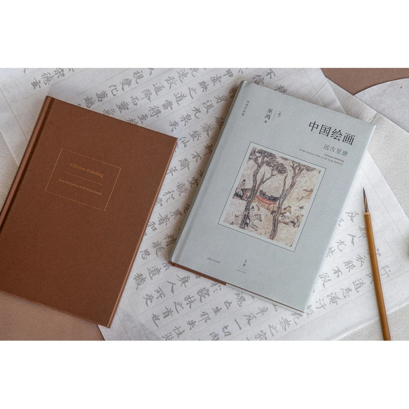 Chinese Painting: From Prehistory to the Tang Dynasty - Comprehensive Art Historical Survey
