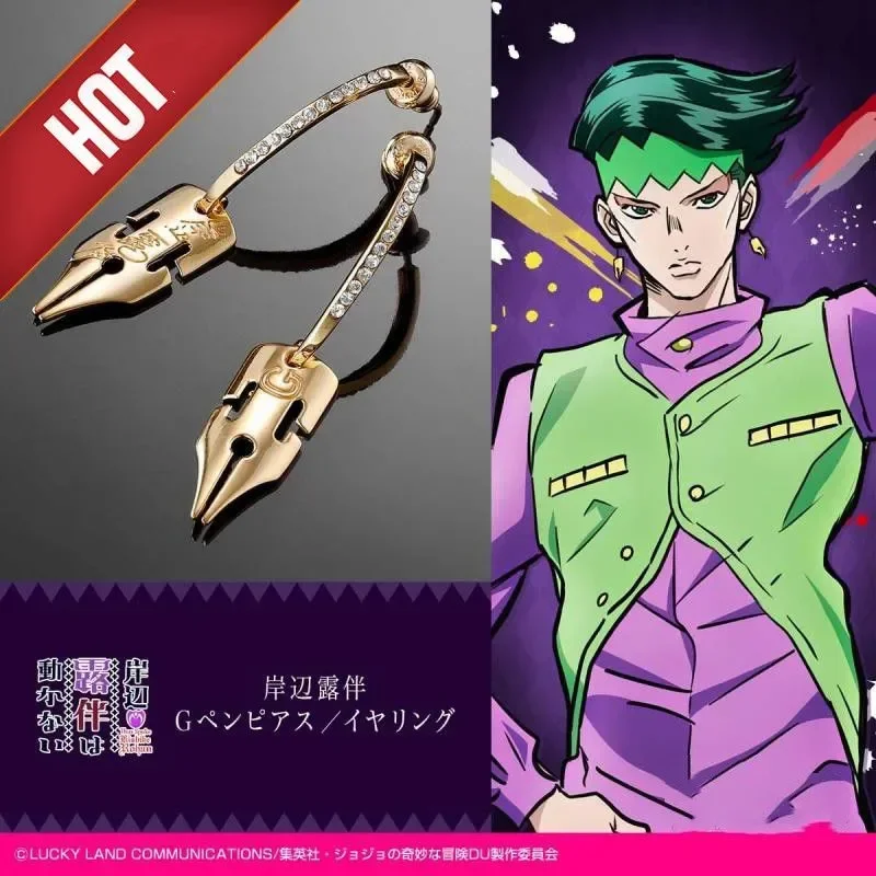 2025 New Arrival Kishibe Rohan Comic G Pen Silver Earrings JOJO Bizarre Adventure Exquisite Cosplay Ear Accessory For Anime Love