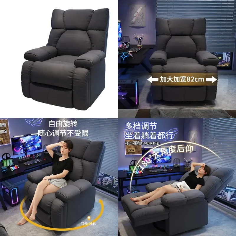 Lazy Sofa Chair Home Computer Seat Space Saving Cabin Multifunctional First Class Internet Cafe Single Reclining E-sports