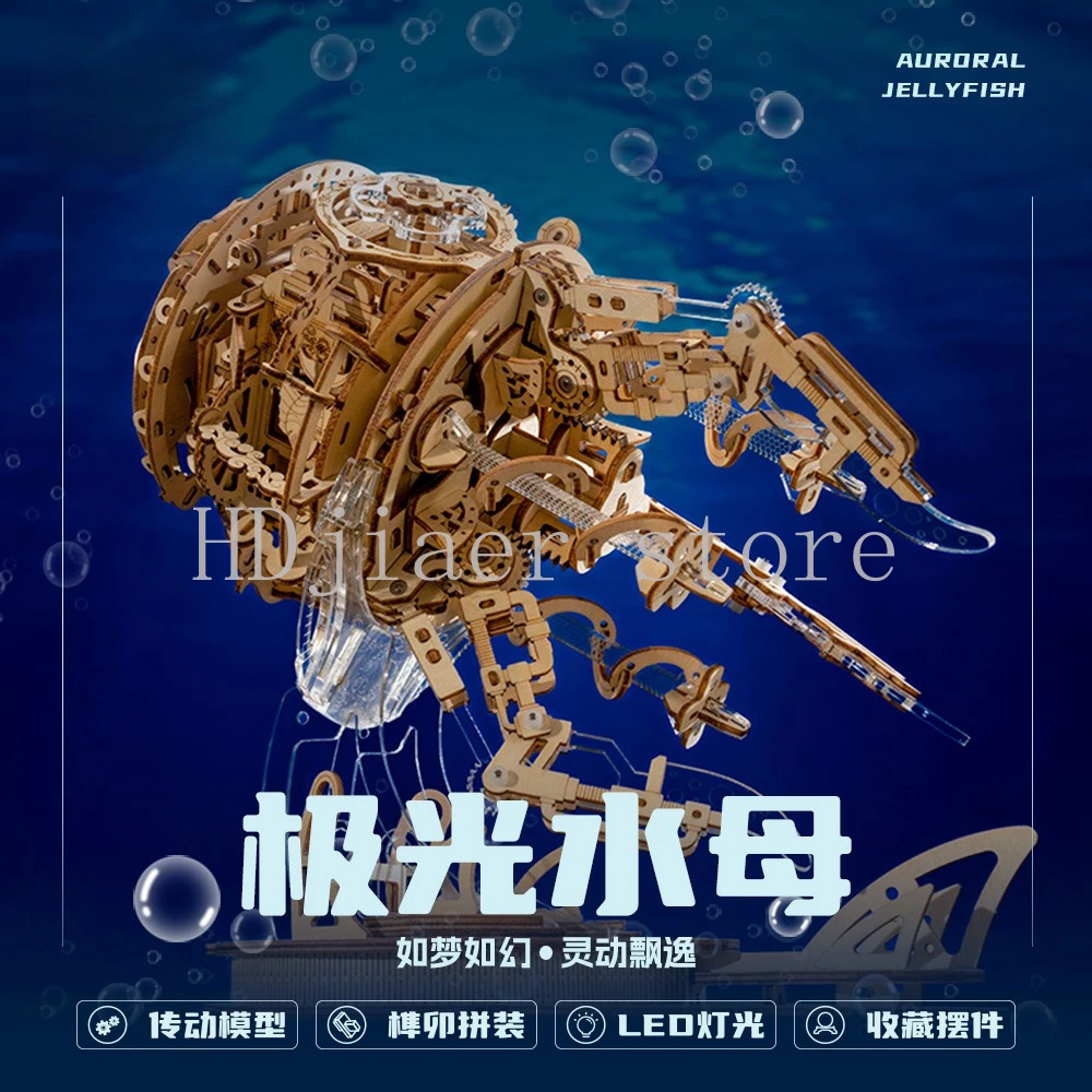 

Le Fang Aurora Jellyfish Music Box DIY Handmade Music Box Building Block Birthday Gift for Girlfriend Tabletop Ornament