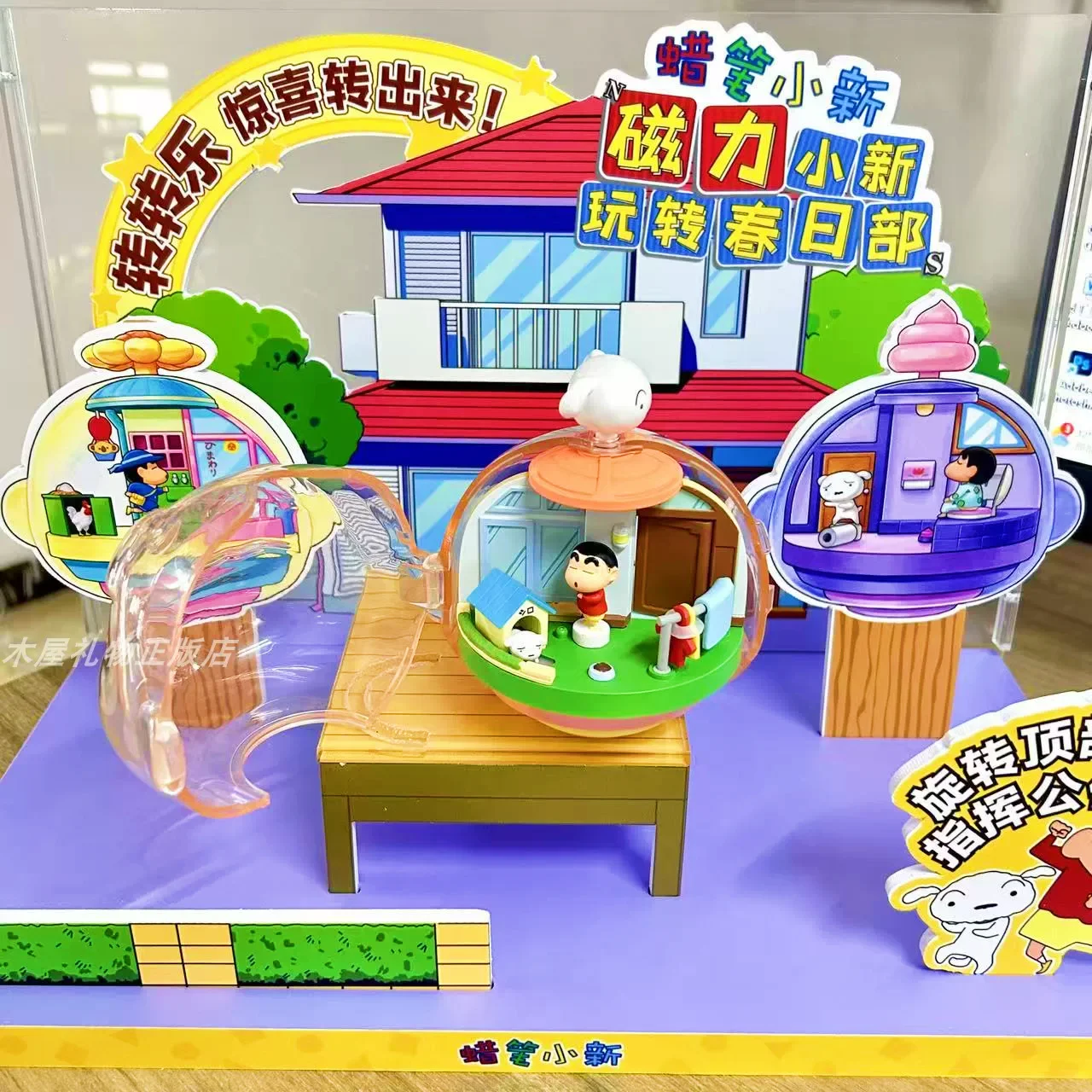 

Игрушка Shin-Chan Magnetic Force, слепая коробка-модный отдел, забавный карандаш-раскраска, подарок для девочек, декор для весеннего фестиваля