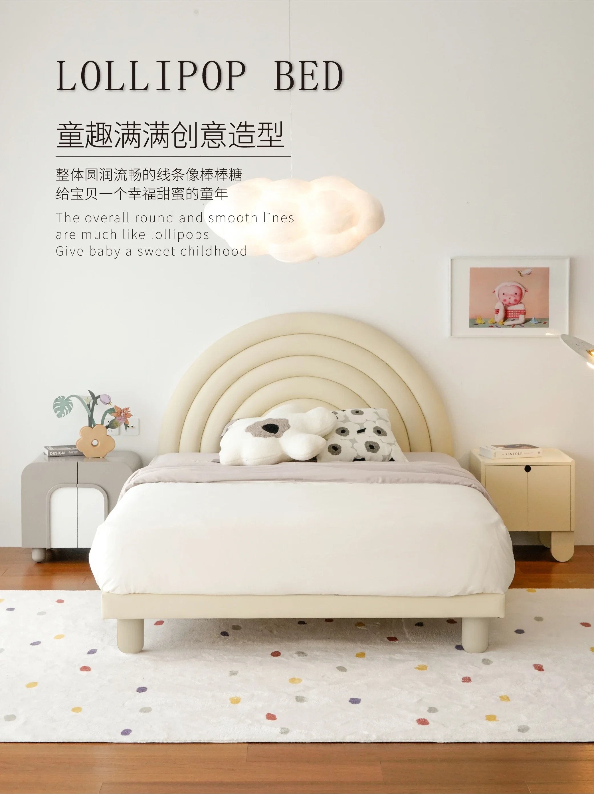 Lollipop  bed, all solid wood flush edges, bed leather soft bag, light luxury cream style for boys and girls