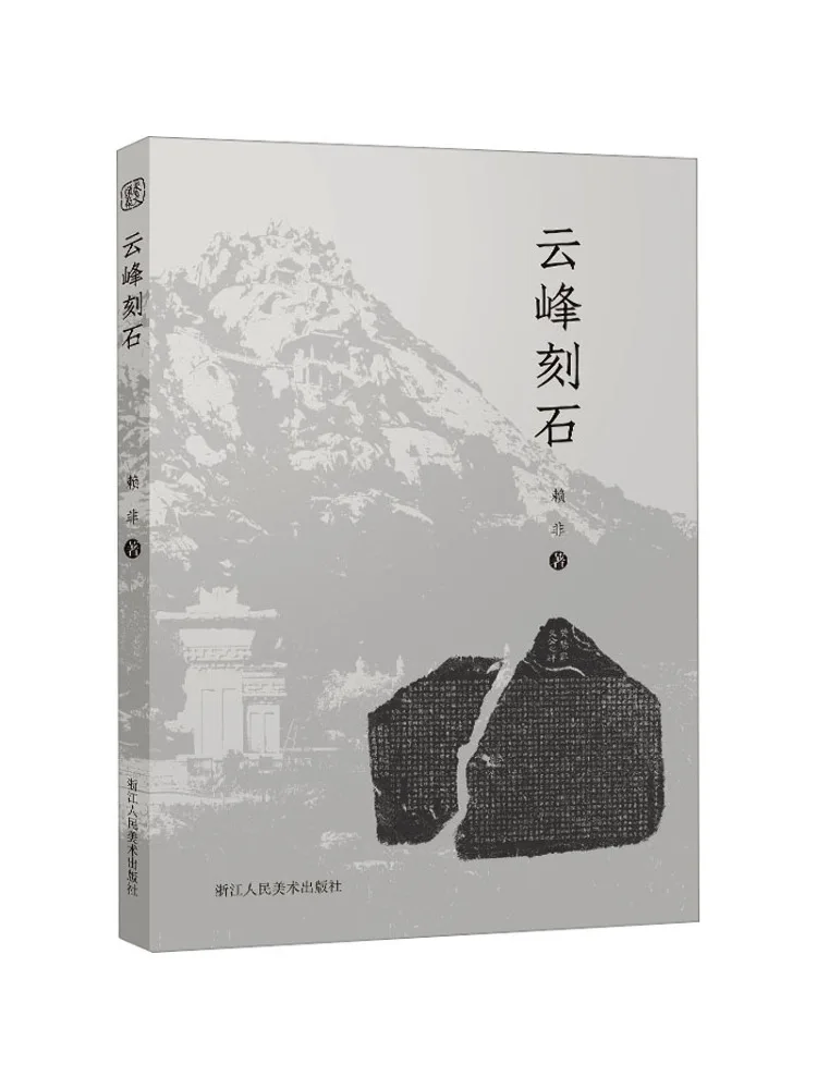 

Книга-Winshare Cloud Peak Надпись