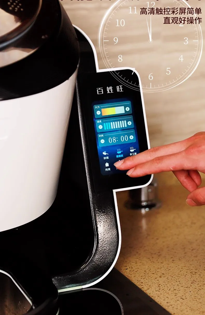 Máquina de cocina inteligente, cocina automática multifuncional de gran capacidad, estufa integrada