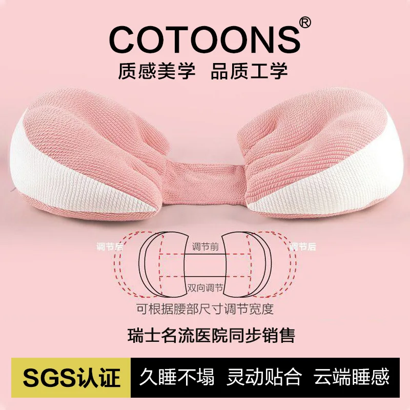 

Многофункциональные подушки для беременных, защита талии, боковая подушка для сна, подушки для грудного вскармливания, поддержка живота