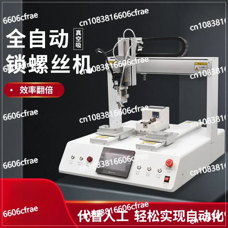 Desktop Lock Screw Machine Vacuum Suction Multi-axis Screw Machine Double Platform Automatic Lock Screw Machine