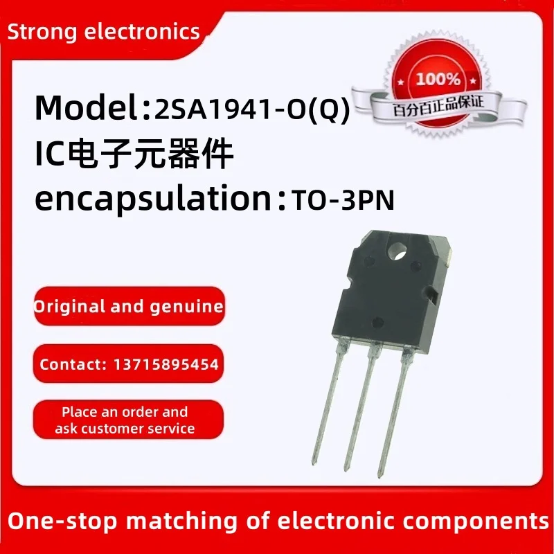 Original 2SA1941-O(…