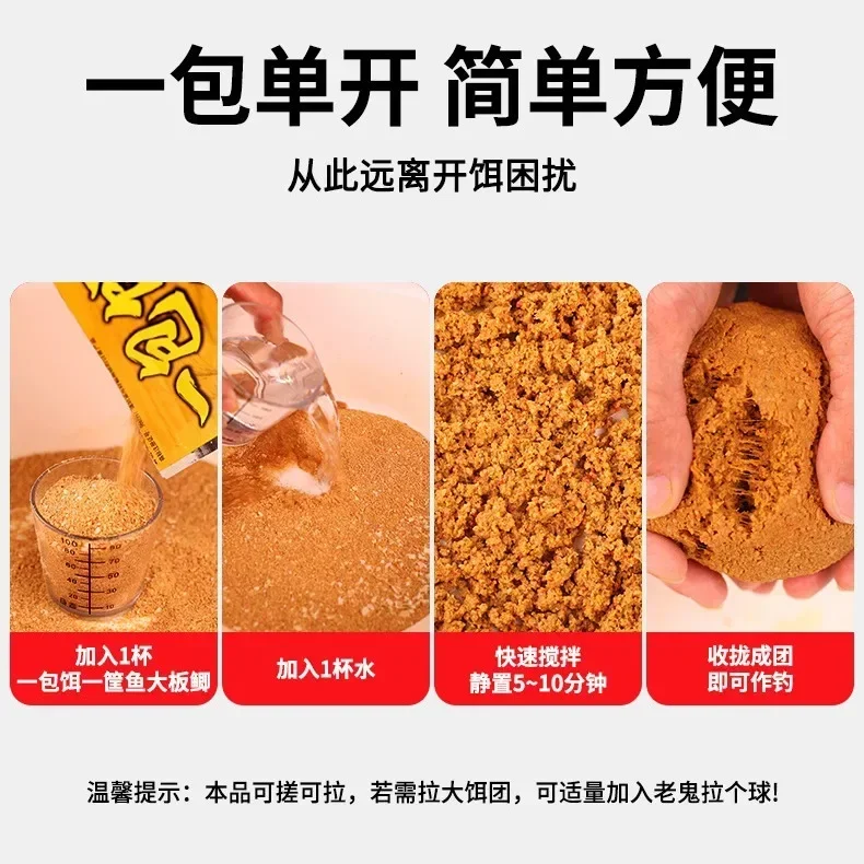 Fishing Bait Food Natural Processed Strong Flavor Groundbait Attractant Additive Scent Feed for Carp Crucian Catfish Culter Lure