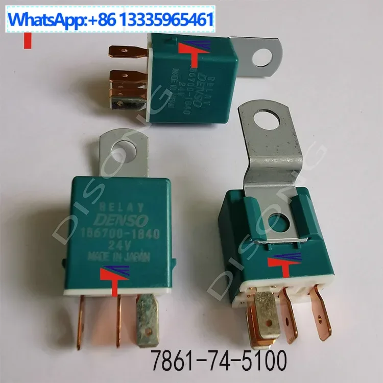 

2PCS excavator accessories PC200-8 sub-board relay 7861-74-5100
