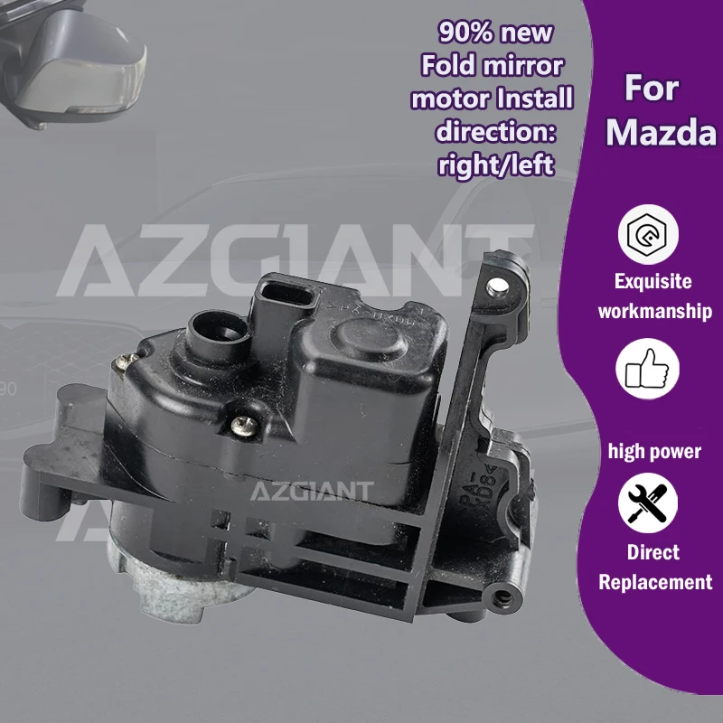 

Комплекты для ремонта электропривода складного зеркала заднего вида AZGIANT для Mazda Premacy 5 MK2 2005-2010/6 MK1 2002-2008