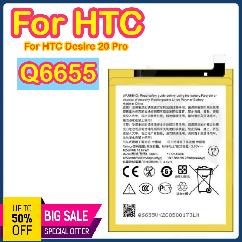 

Q6655 5000 мАч 3,85 В аккумулятор для HTC Desire 20 Pro Q6655 5000 мАч аккумуляторы для мобильных телефонов