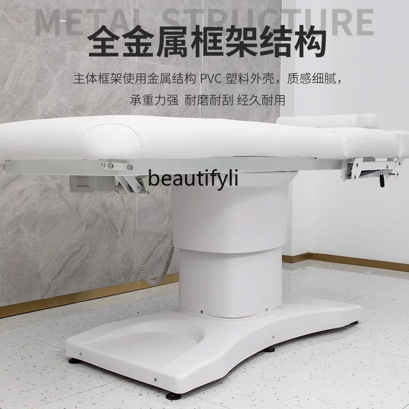 Electric Beauty Bed Beauty Salon Special Multi-Functional Lifting Care Massage Couch Movable Medical Beauty Treatment