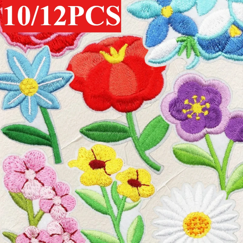 

10/12PCS Wholesale Mixed Small Daisy Cartoon Peony Flower Embroidery Cloth Patches Decoration Beautiful Small Red Patch Ironing