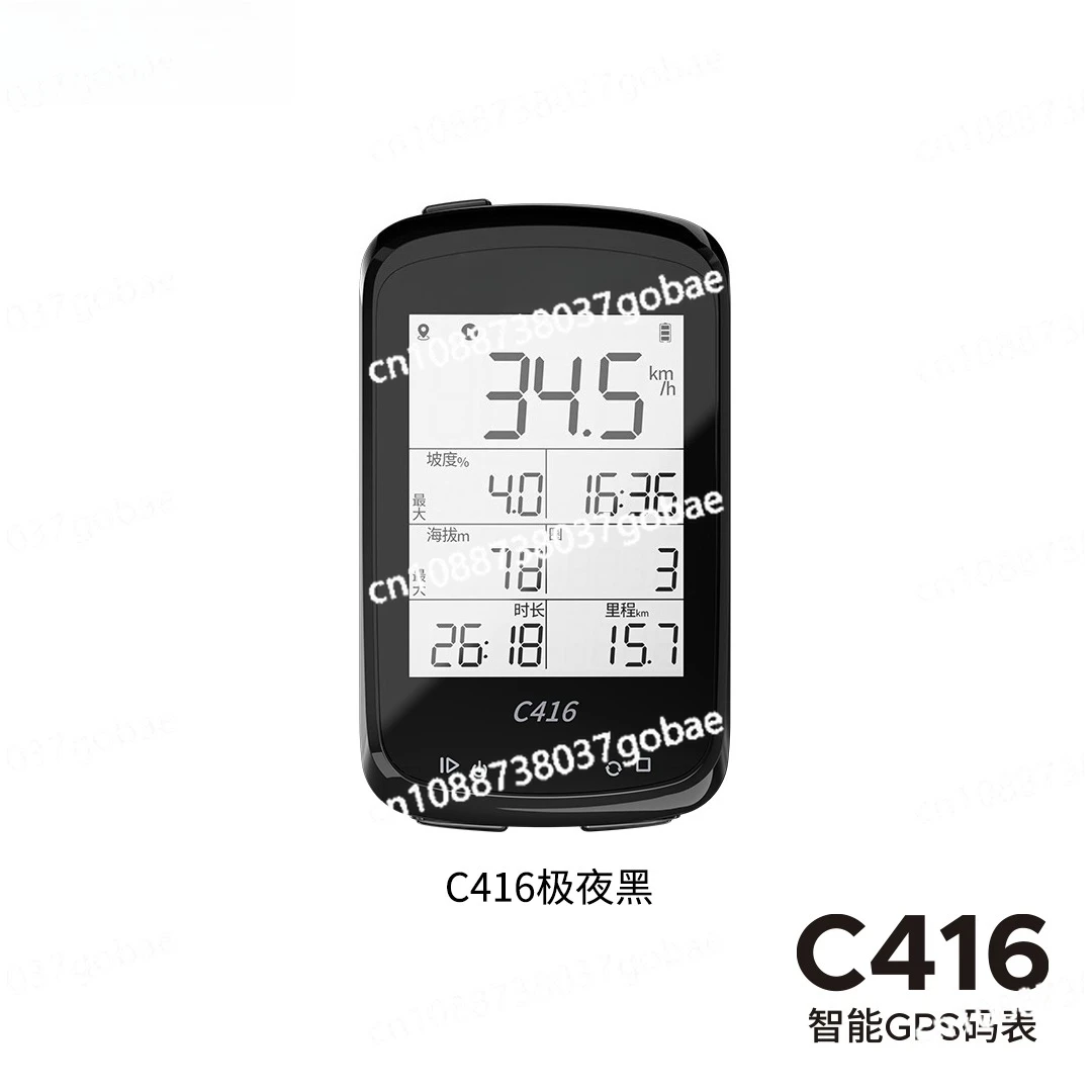 C406 Pro Wireless Bicycle Computer BLE ANT + Bicycle Power Meter GPS Bicycle Speedometer Navigation Odometer C606