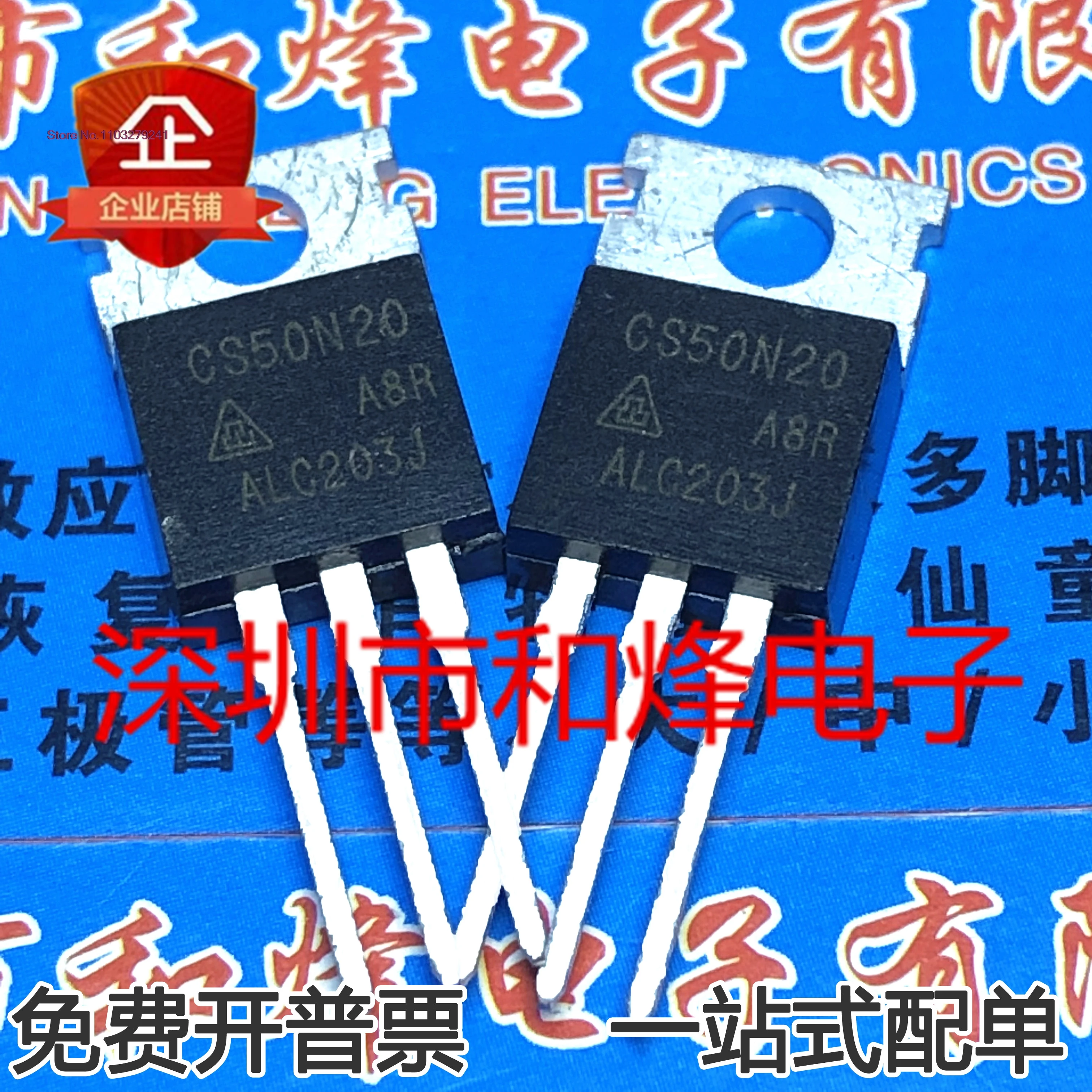 （5PCS/LOT）CS50N20 CS50N20A8R50A/200V MOSTO-220 .