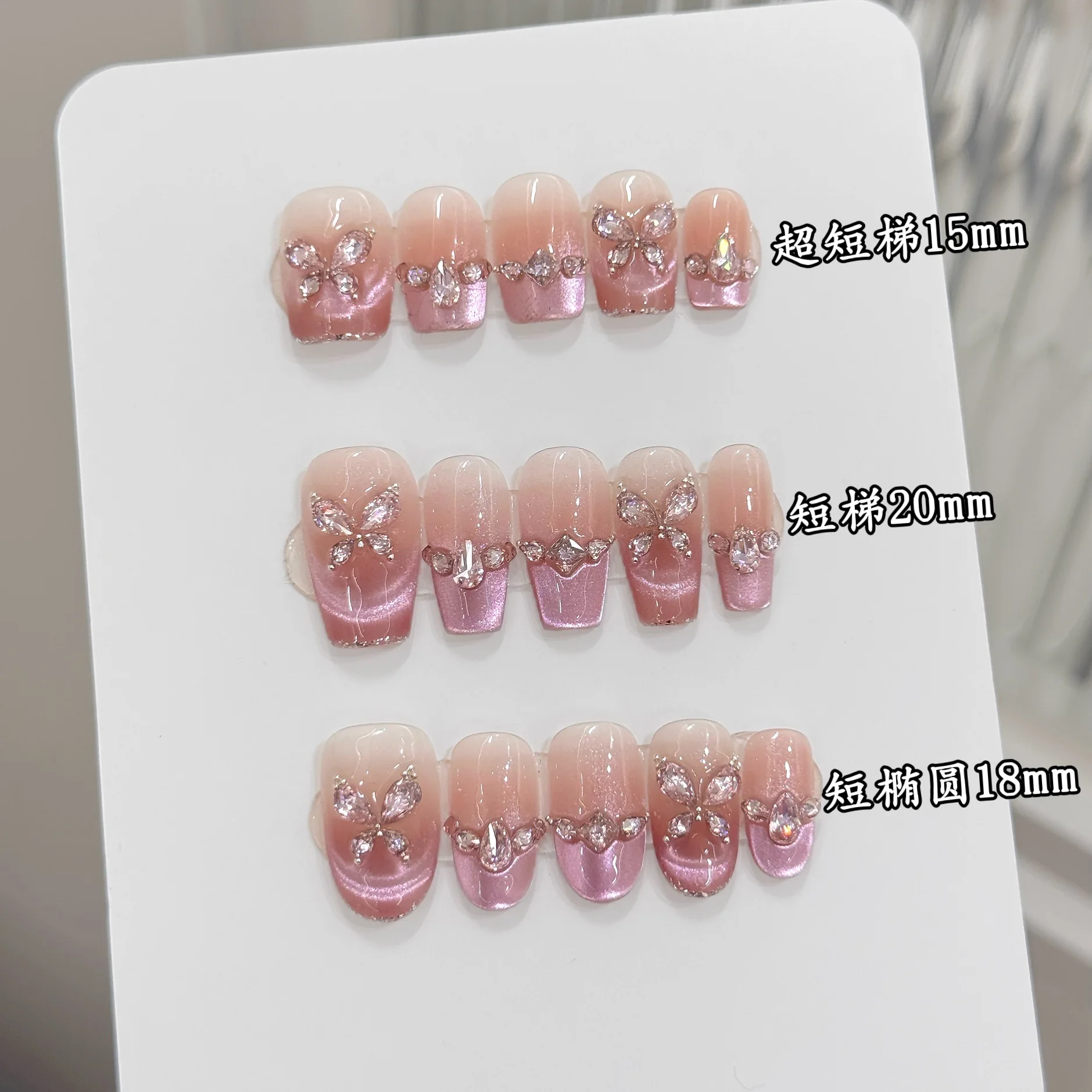 

10pcs Fantasy RRose Pink French Style Press On Nails Shimmery Diamond Butterfly Sweet Handmade False Nail Korean Wearable Nails