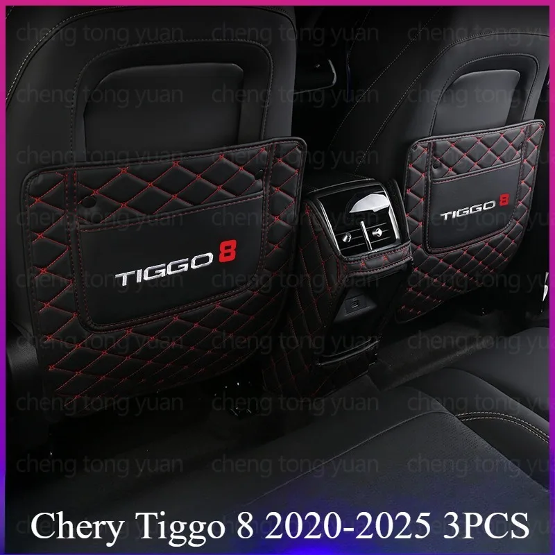 For Chery Tiggo 7 Tiggo 8 2020-2025 Special Seat Anti Kick Pad Seat Protection Pad Interior Modification Automotive Accessories