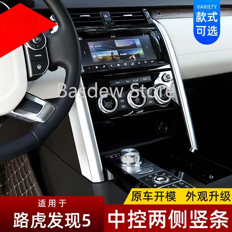 

Applicable to Land Rover Discoverer 5 Central Control Vertical Bars on Both Sides Decorative Sticker Modification Accessories