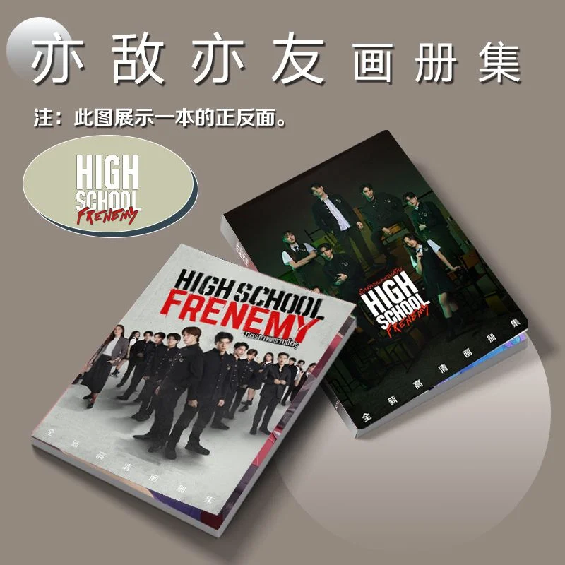 Thai Drama Is Both An Enemy And A Friend. Peripheral Photo Collection, Keychain, Signboard, Small Card Bar, Gift Package