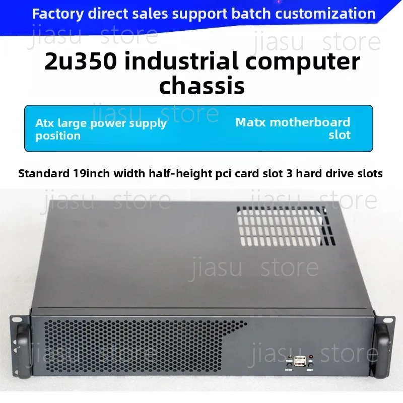 2U 350mm Server Case Industrial Rackmount Enclosure MATX for Recording Studio KTV Surveillance