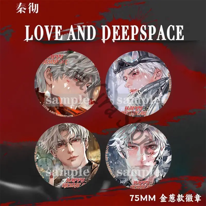 

75mm Anime Breastpin Sylus Cosplay Badge Love and Deepspace Brooch Bag Pendants Emblem Decor Collector's Edition Ornaments