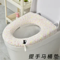 New Creative Toilet Seat Cushion Thickened Toilet Seat Cover Winter Toilet Seat Cushion Household Plush Can Handle Cute