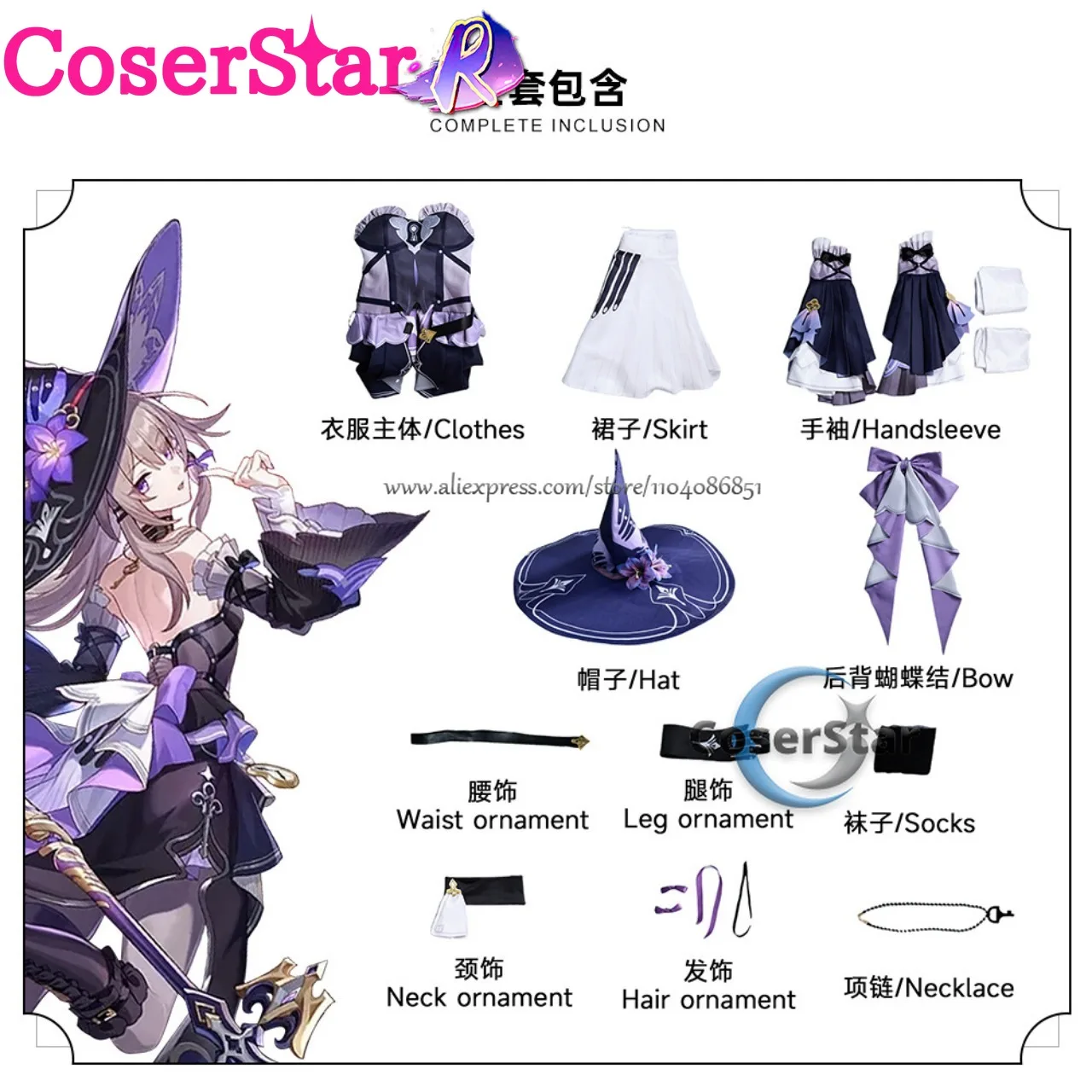 CoserStar-R juego Honkai Star Rail The Herta Cosplay disfraz vestido mujer Anime animación cómica traje de fiesta de Halloween peluca zapatos