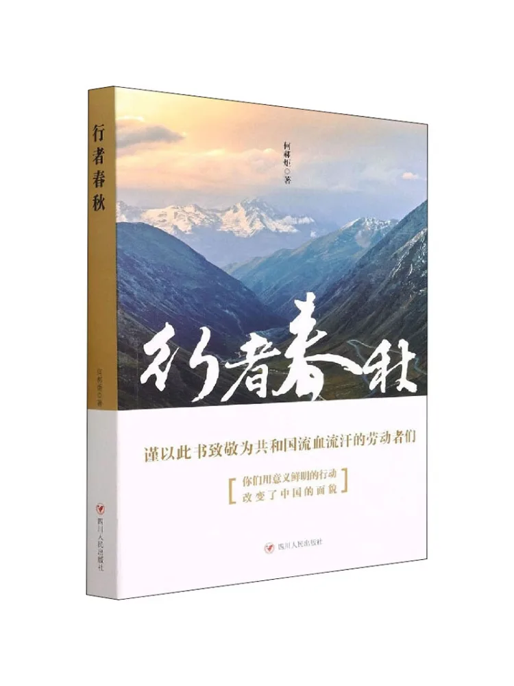 

Book-Winshare Wanderer Весна и осень